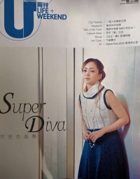 Magazine: U Magazine (01.2016)