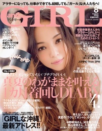 Magazine: And Girl (08.2016)