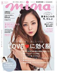 Magazine: Mina (08.2016)