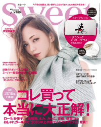 Magazine: Sweet (07.2016)