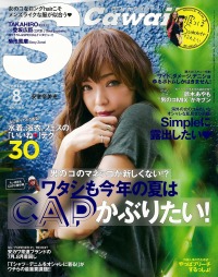 Magazine: SCawaii (08.2016)