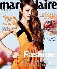 Magazine: Marie Claire (03.2016)